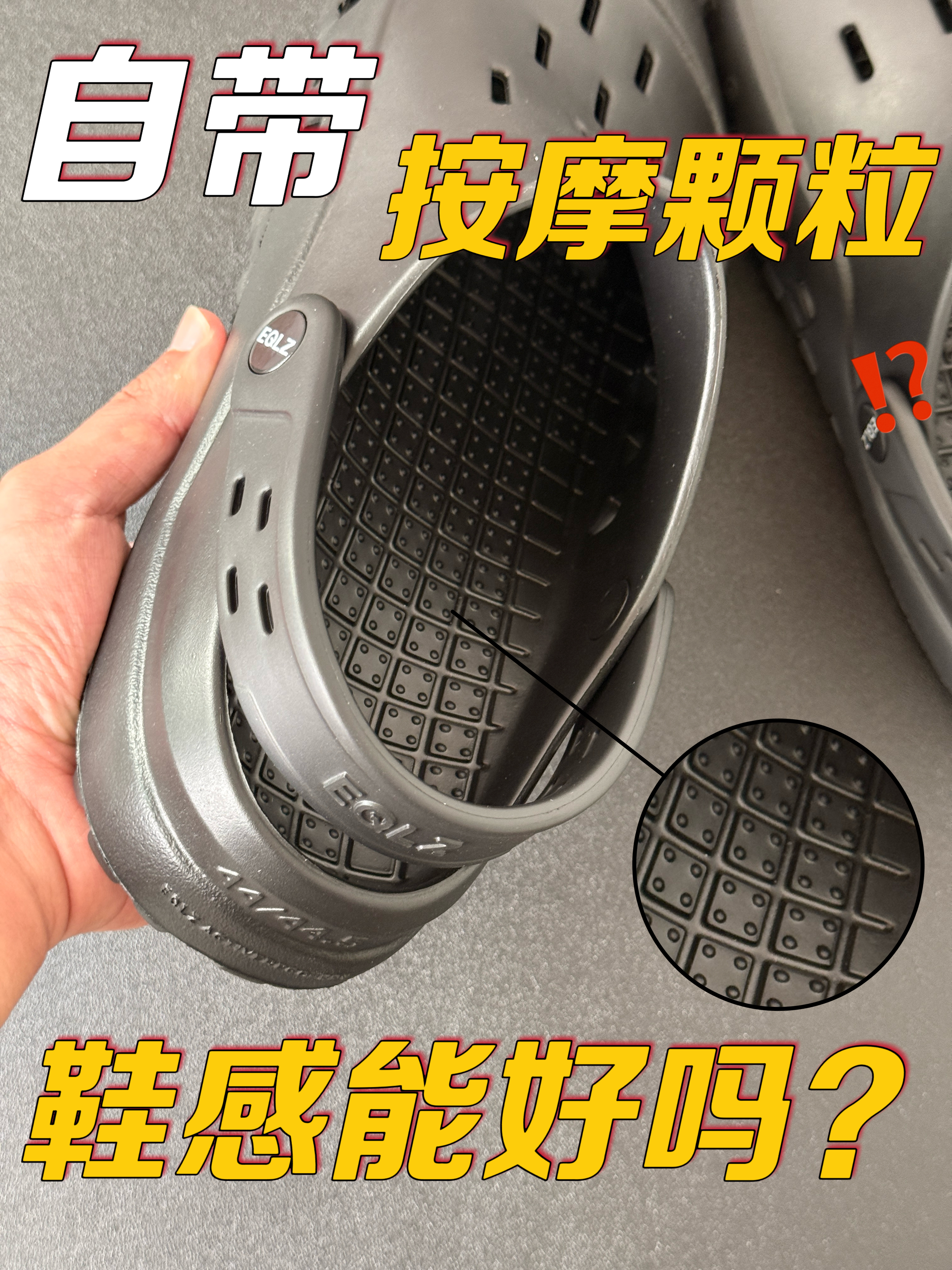 百元级通勤神鞋❗️EQLZ涉水速干厚底洞洞鞋