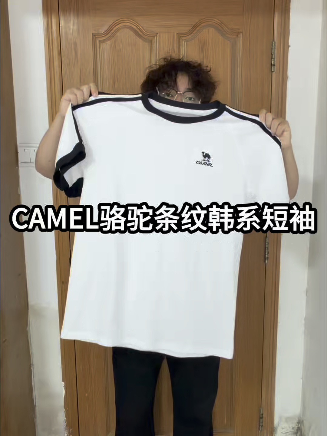 急急急！这件骆驼短袖留不留哇！！