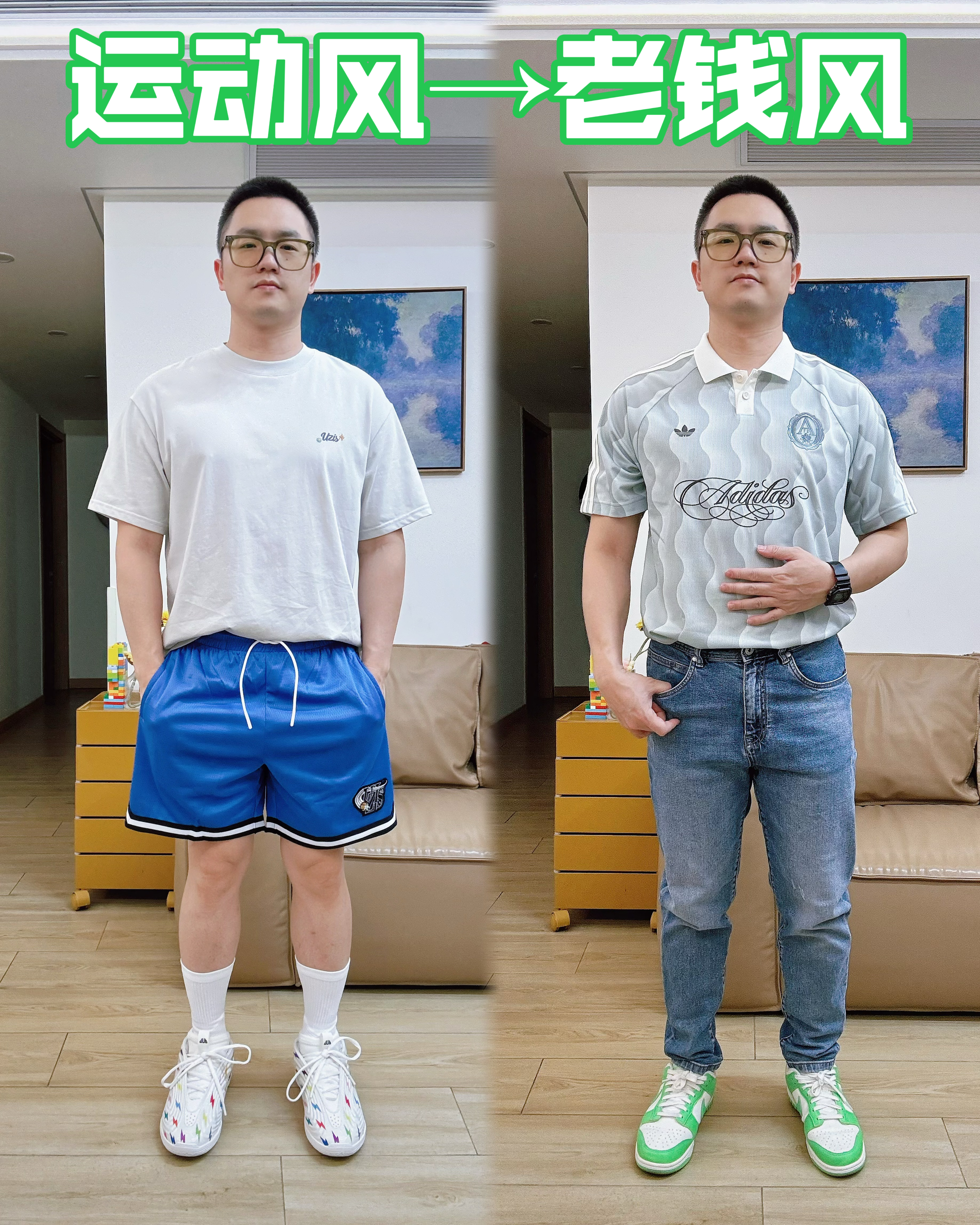 穿这套去咖啡馆约会不会太刻意❓