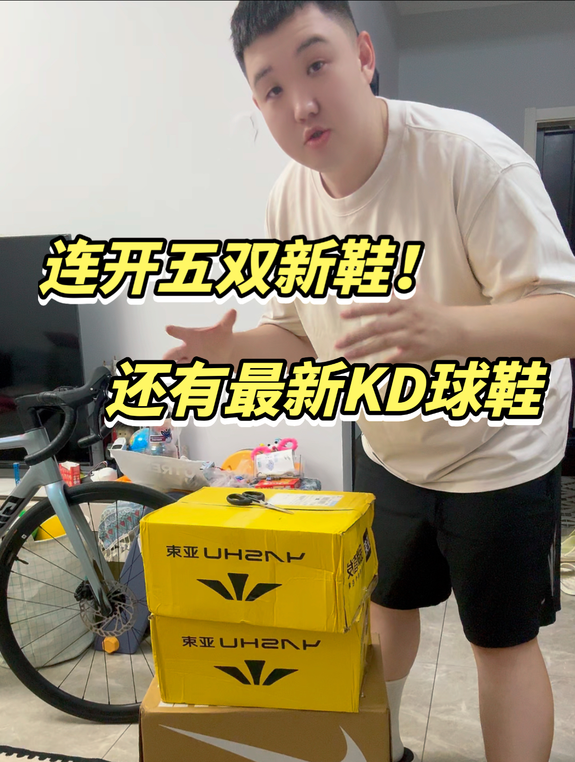 一口气开箱五双好鞋!拖鞋实战球鞋全都有!