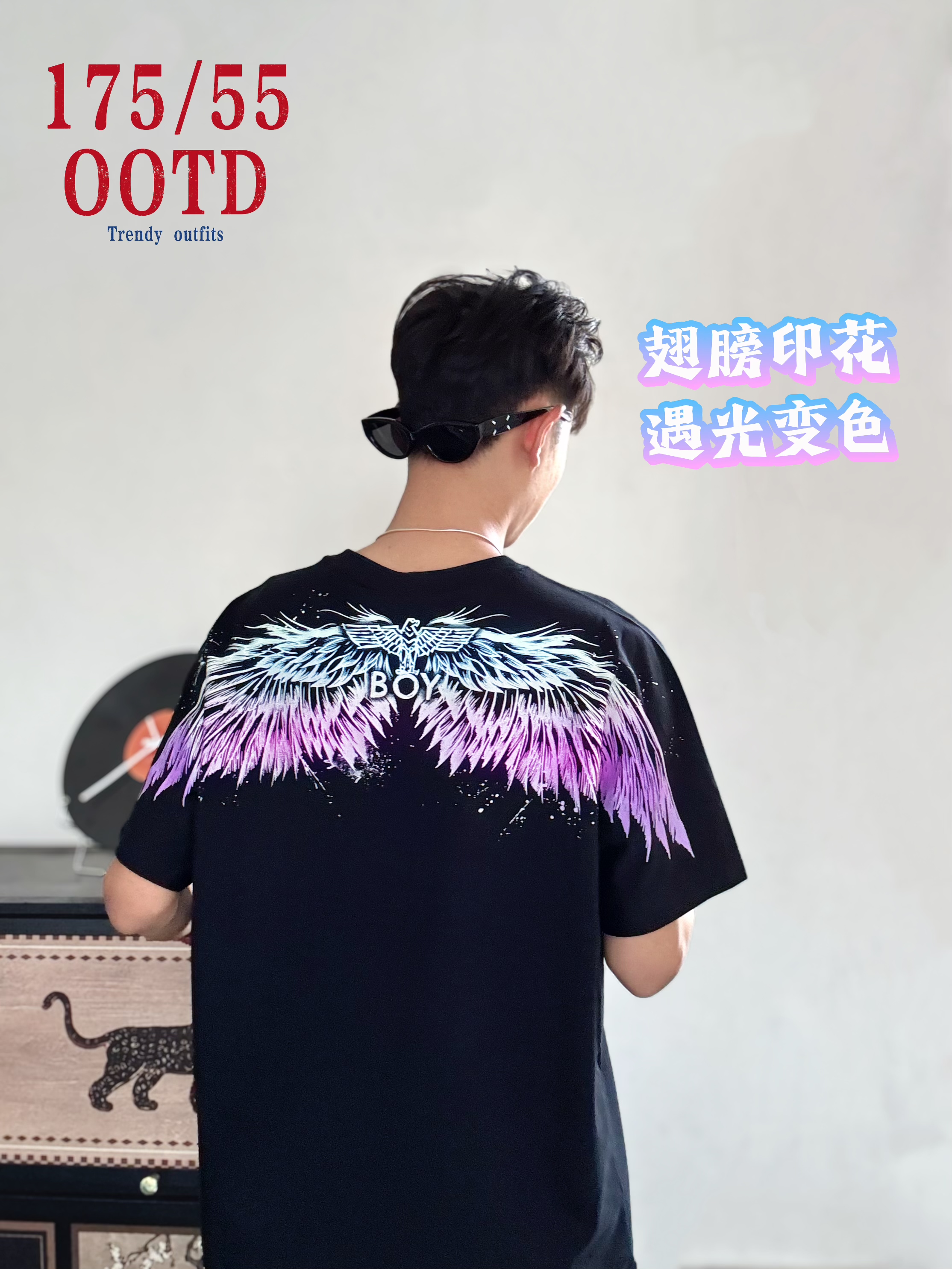 遇光渐变翅膀|BOY短袖 拉高你的回头率