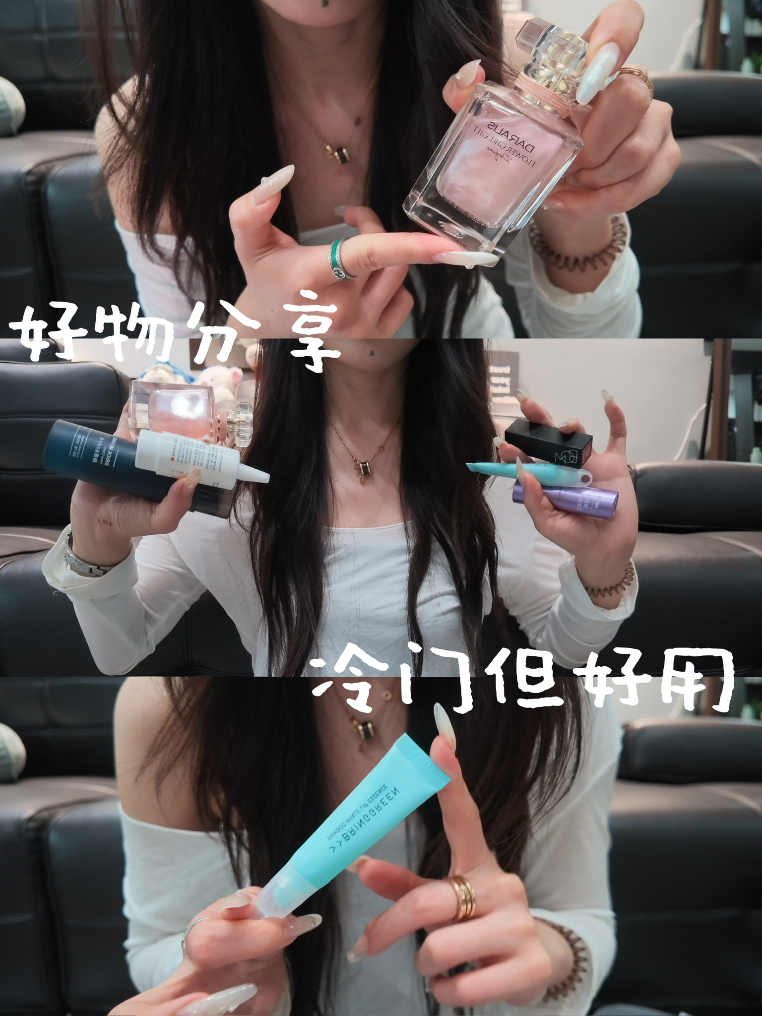share💭杂七杂八好物分享！