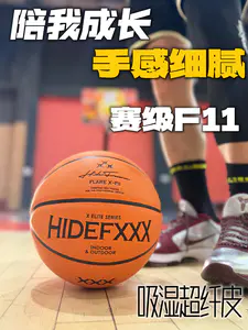 我的篮球我的伙伴