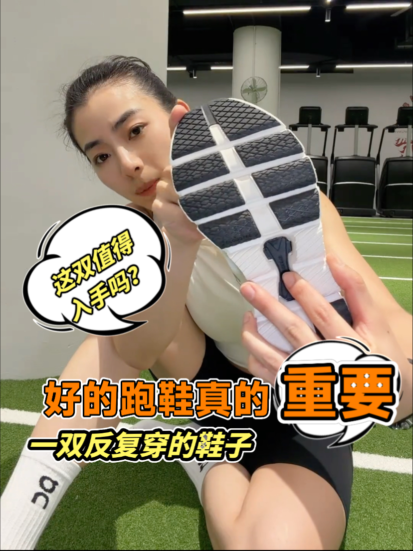 一双可以反复去穿的鞋子