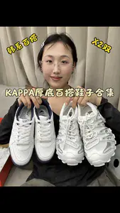 厚底鞋X2双|都想要怎么办?