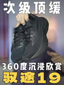 🔥索康尼——真丶万金油