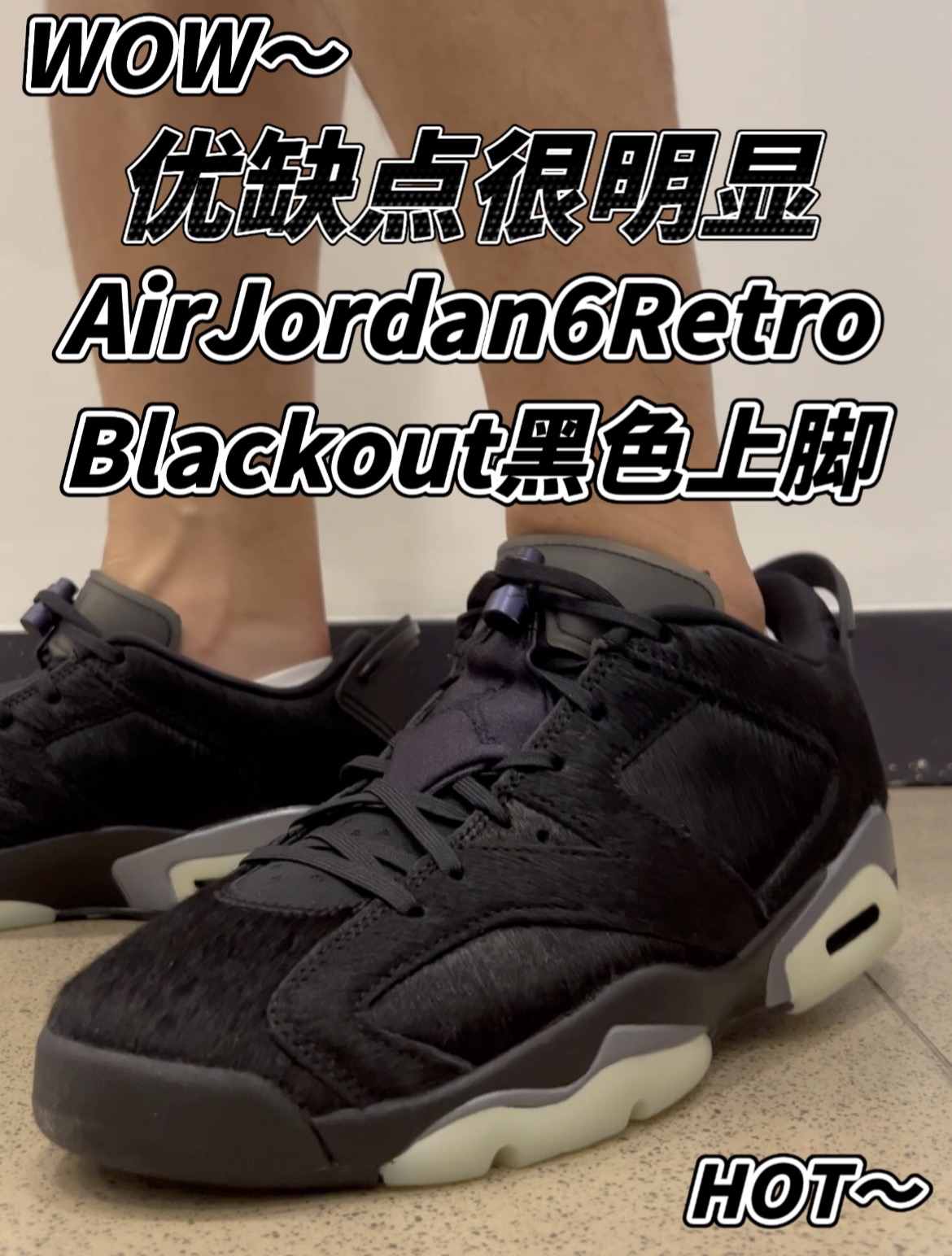 性价比王者！3到4开就能入手的AJ6正代谁还说不香！