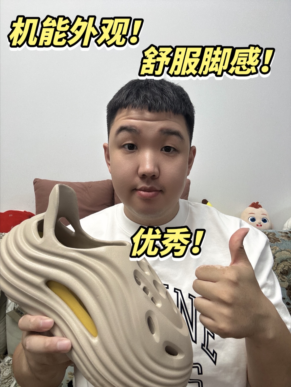 好看又好穿!夏天不就需要一双这样的洞洞鞋!
