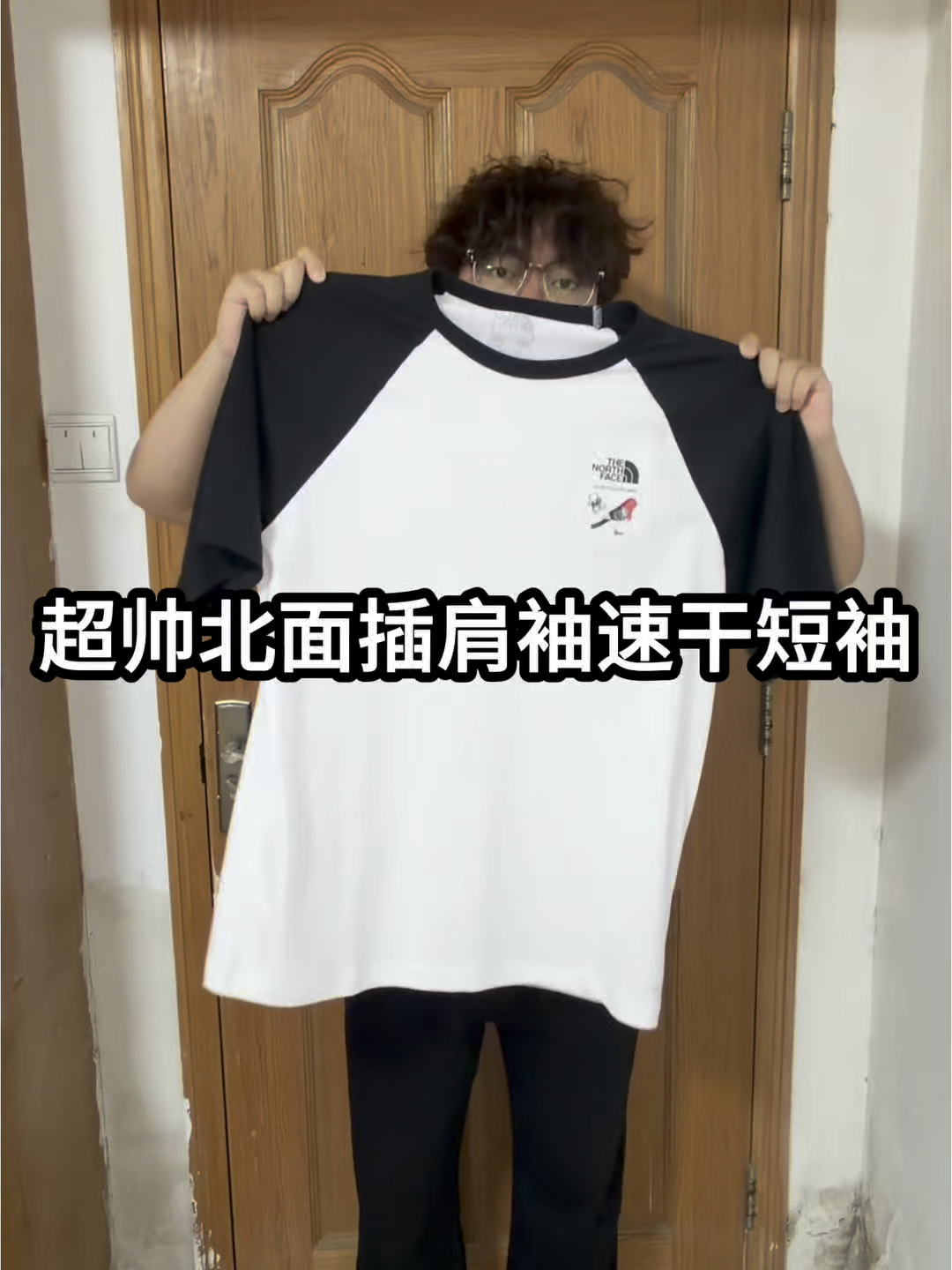 OOTD极简穿搭｜北面黑白插肩袖短袖❗️