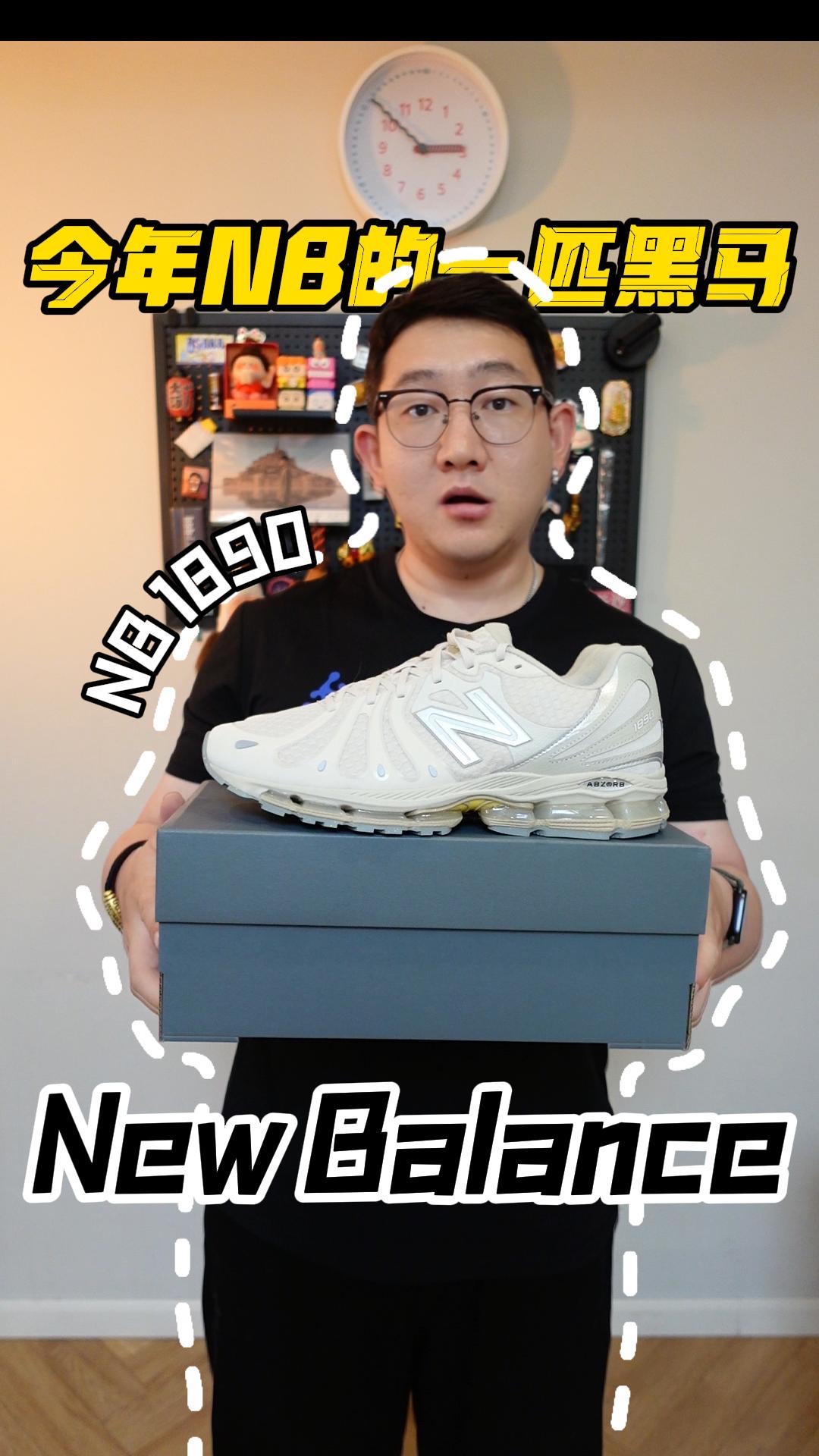 2026 NB的一匹黑马 1890 谁懂