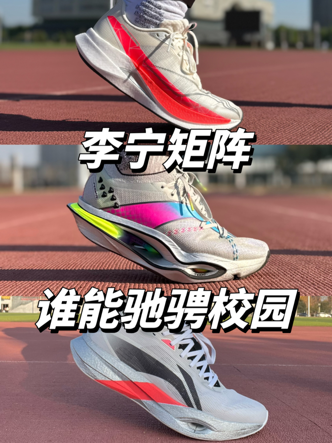 谁是校园靓仔?