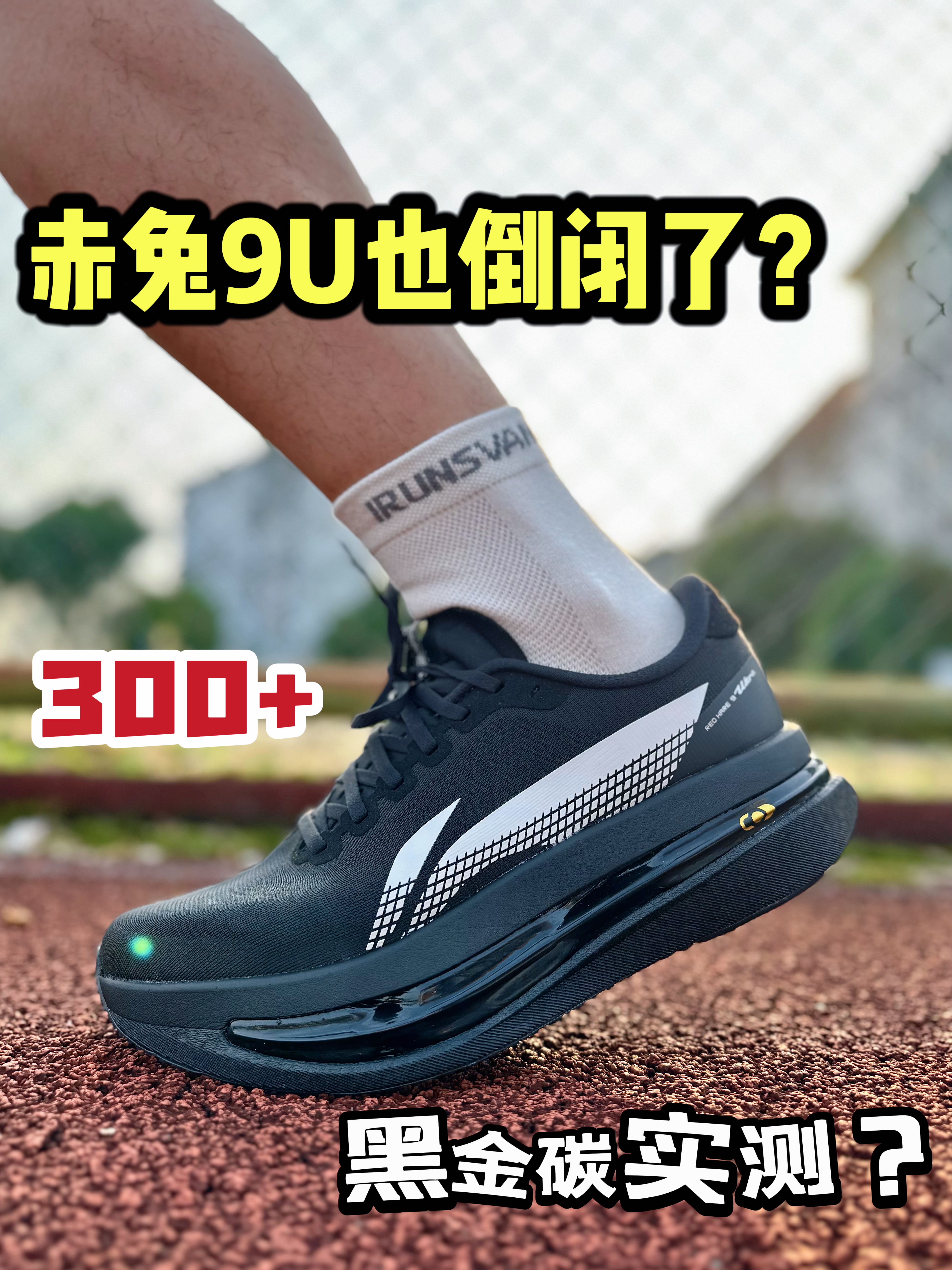 亏麻了!之前它要800多现在才300多?😞
