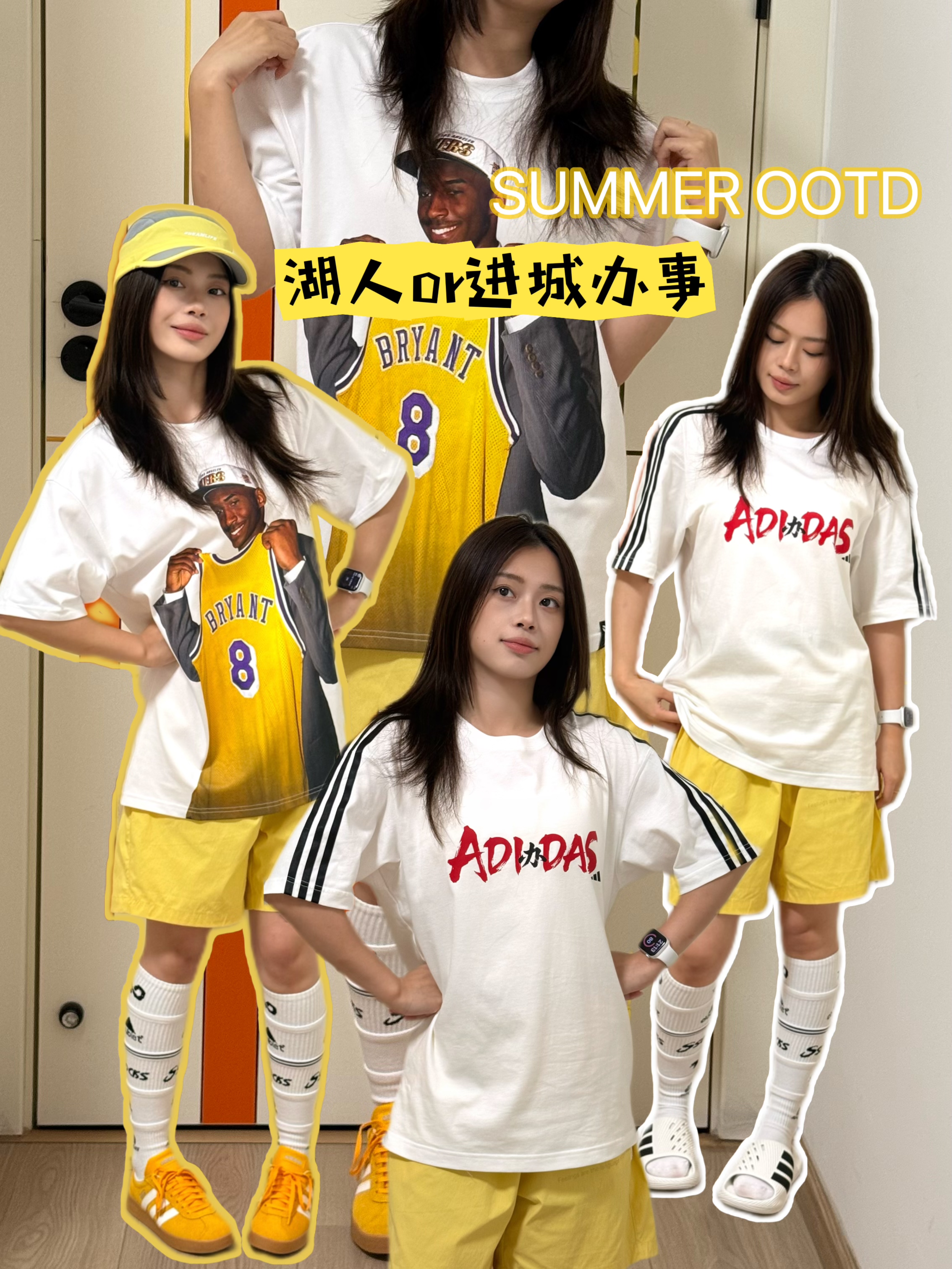 SUMMER OOTD/属于青春的两件T🏝️