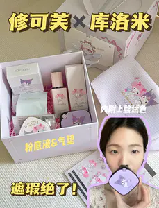 国产粉底已经做成这样了吗?修可芙的设计师是谁!出来挨夸