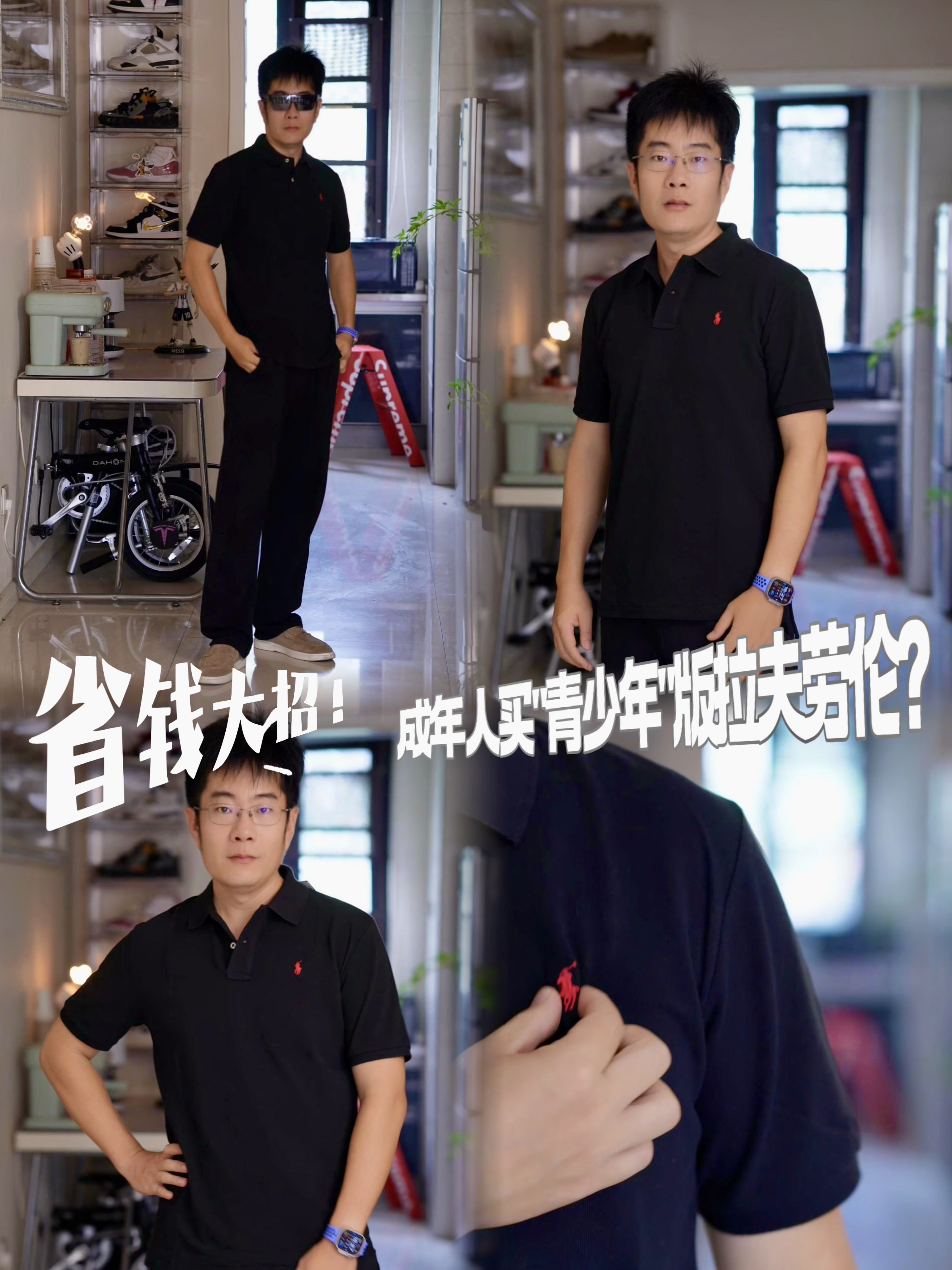 几百块穿出几千块的质感？拉夫劳伦青少年版Polo衫是真香还是智商税？