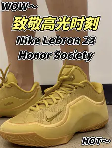 论配色致敬还得看Nike 这双小麦LBJ23让人想起太多经典时刻