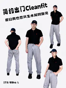 识货潮流捕手|哥们也想风生水起财路宽!