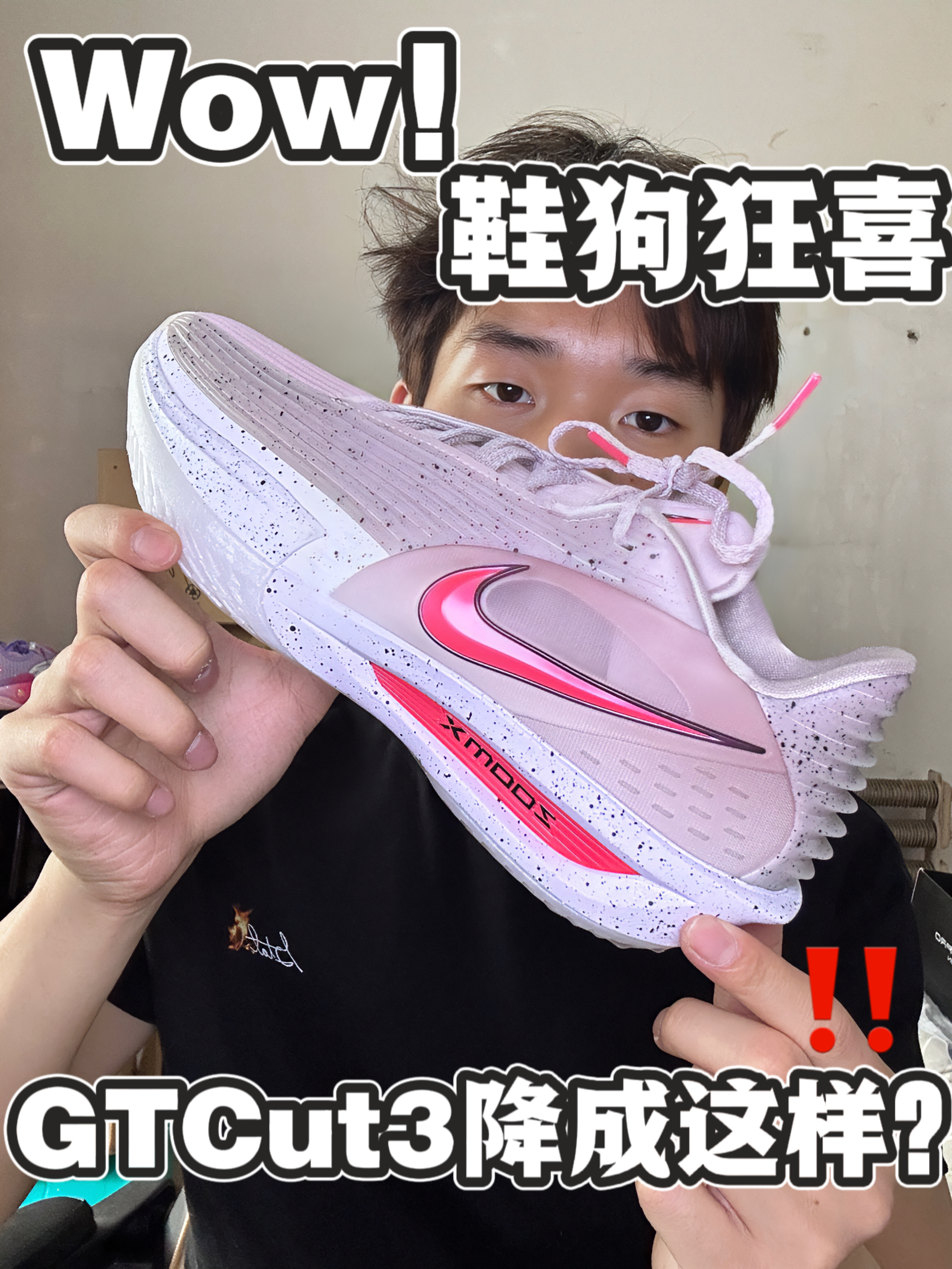 Turbo3迎来降价‼️鞋狗真的爱了‼️