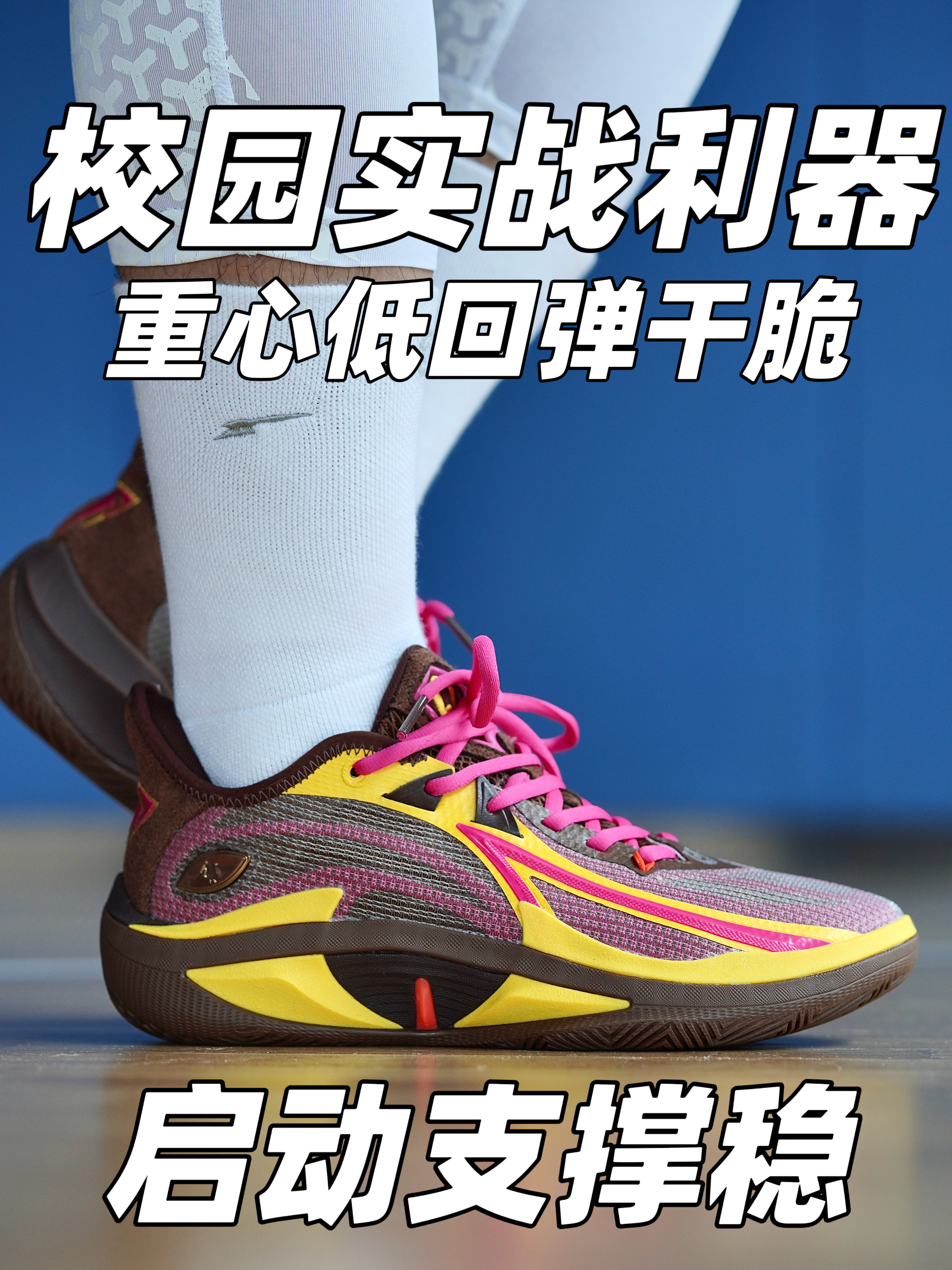 乔丹新球鞋❗️预订最帅配色❓你会冲吗❓❓