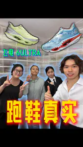 轩哥工作室一周年 看看什么跑鞋是的最爱?