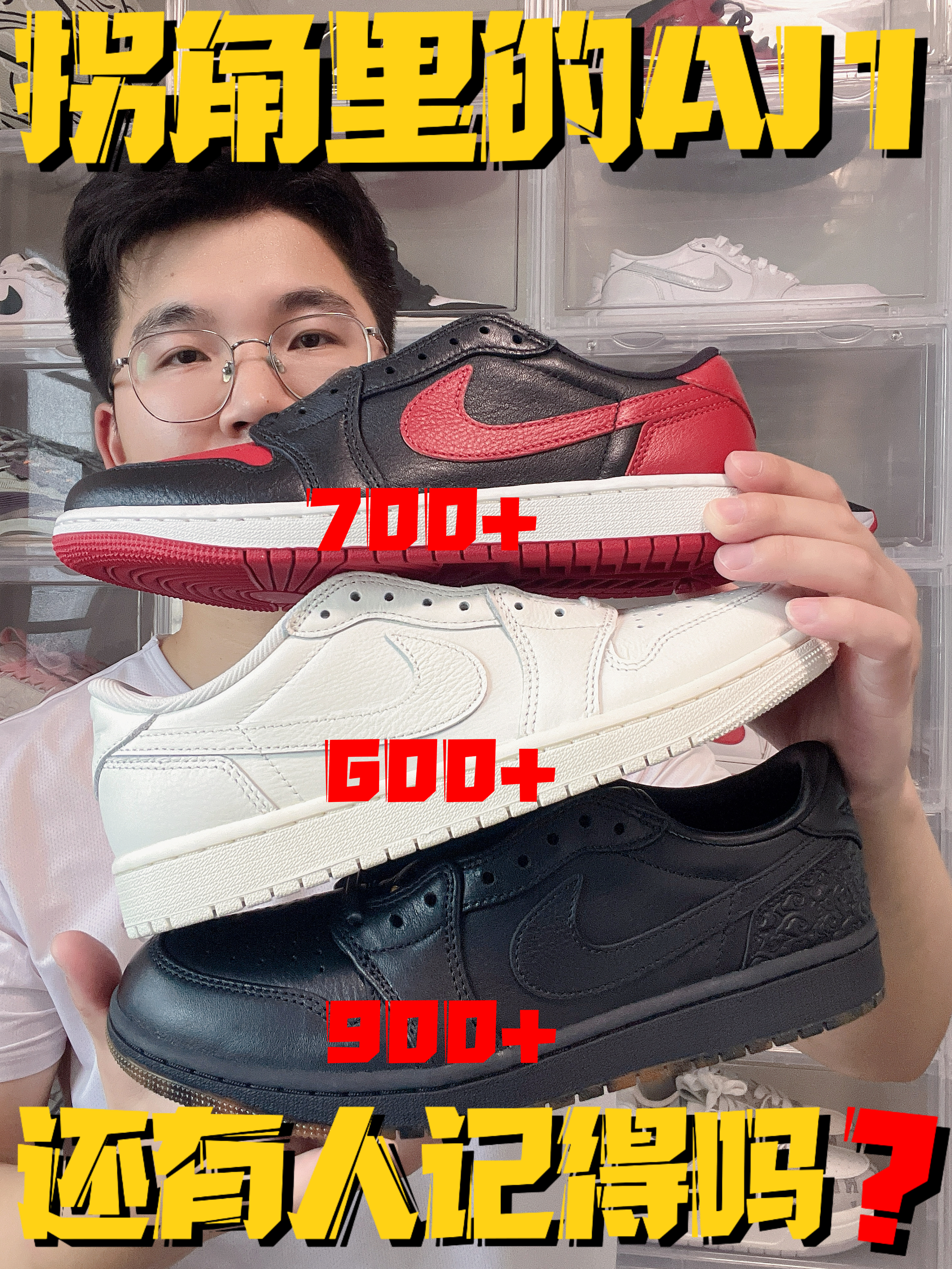 三双85OG怎么选❓