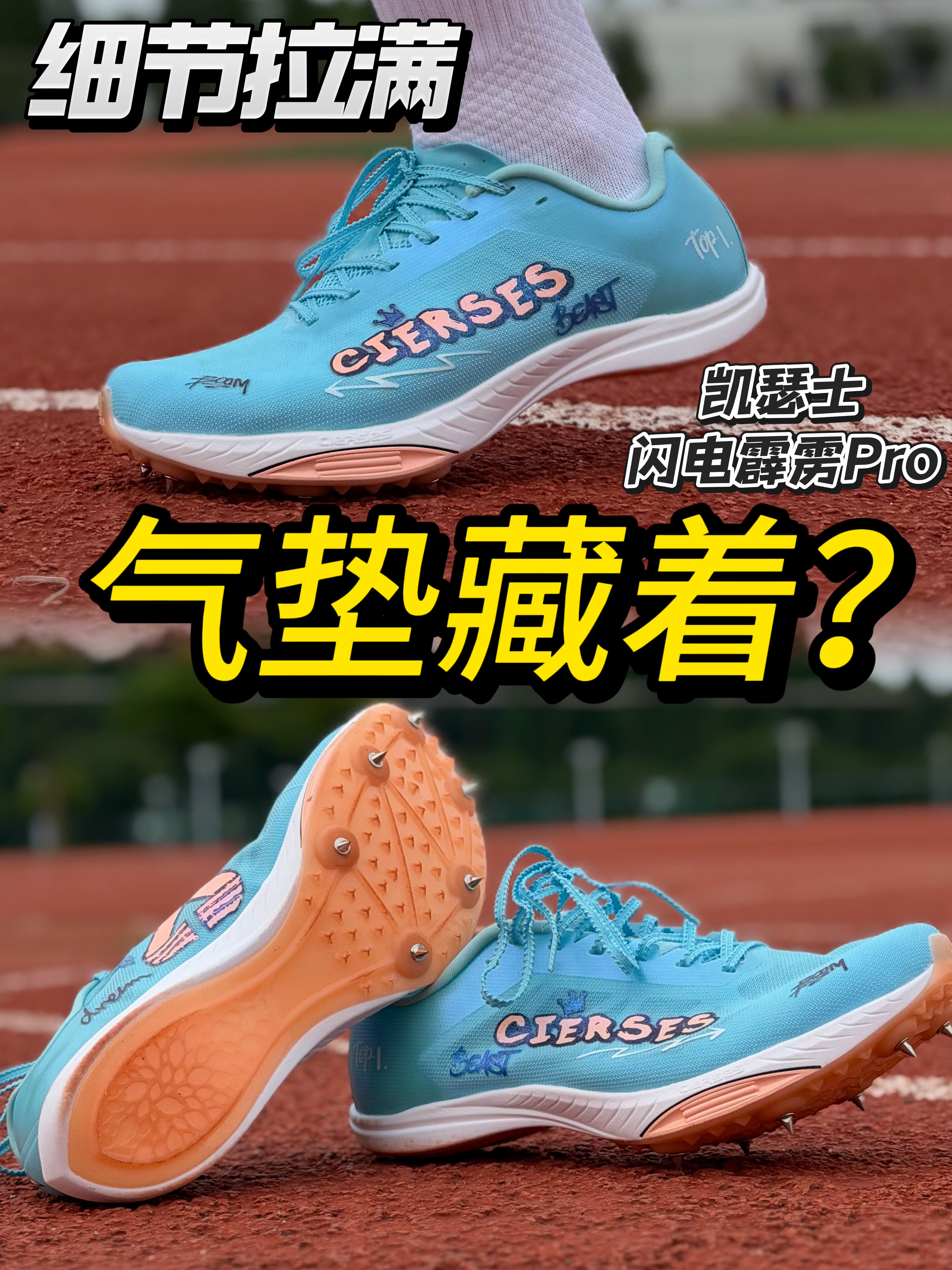 气垫藏着❓元素太多了