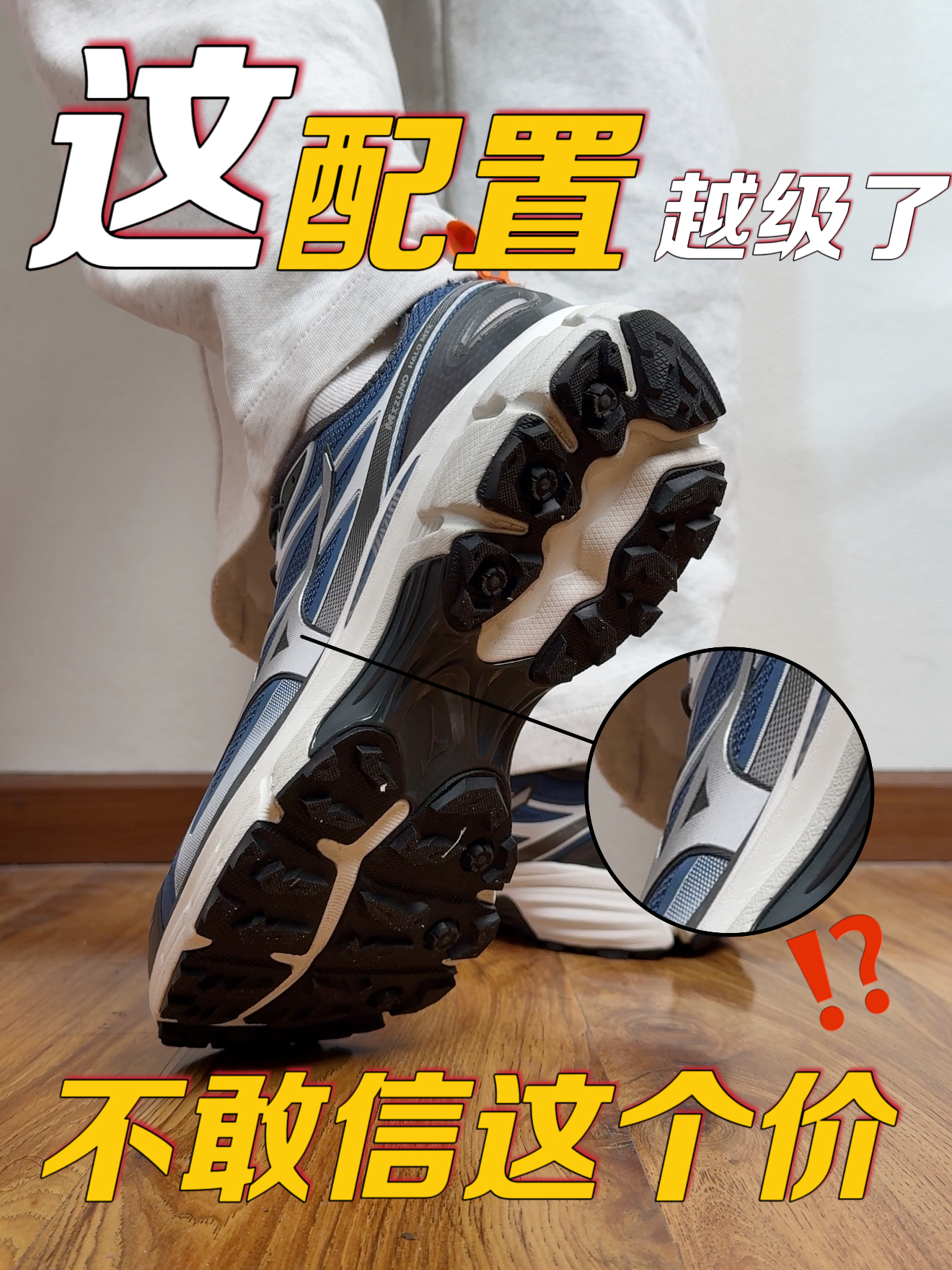通勤户外一双搞定❗️脚感有点惊喜❗️