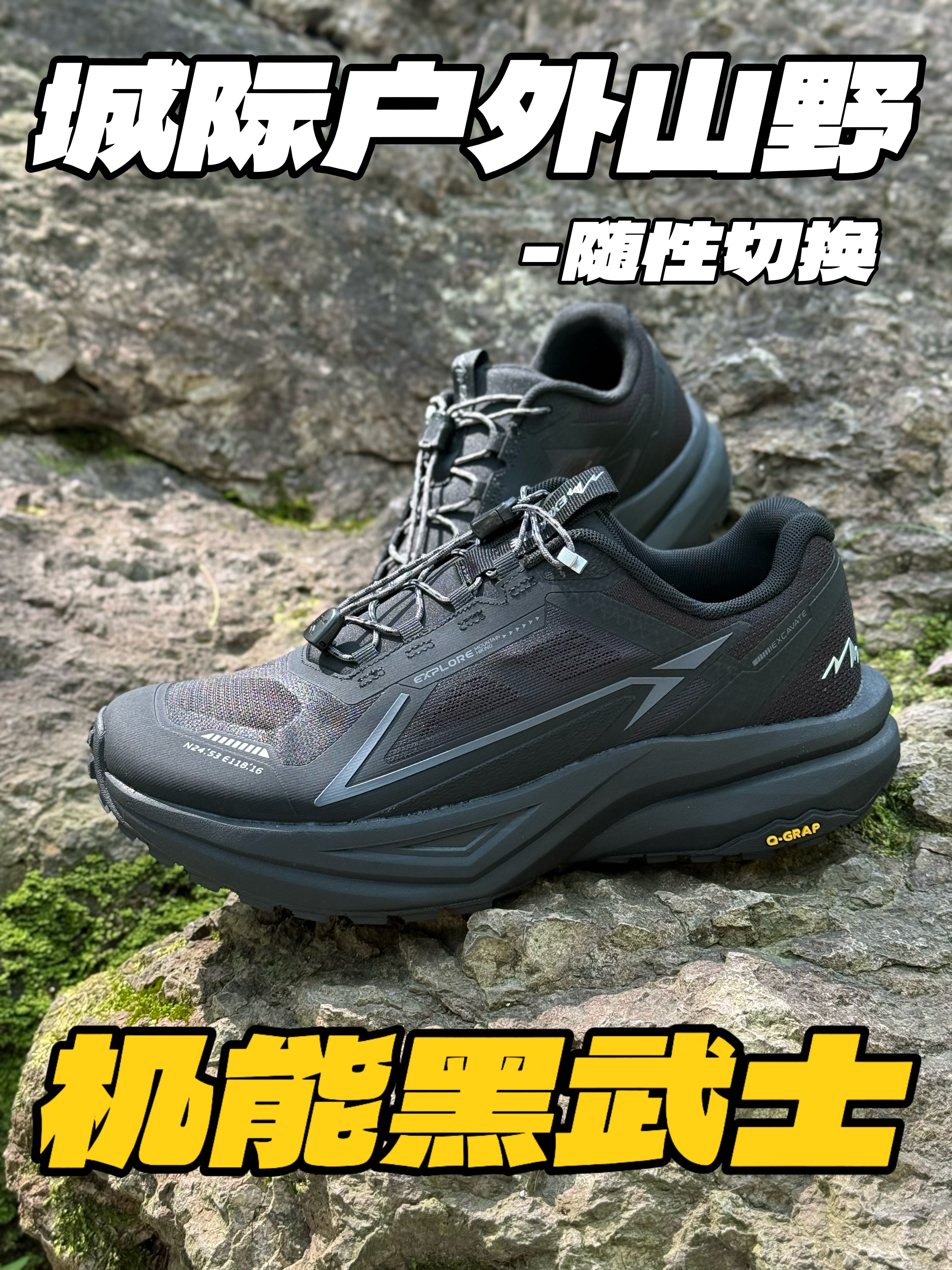 户外徒步、登山、跑步一键直达…