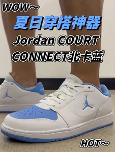 颜值清爽的夏日穿搭神器 有谁能拒绝这一抹北卡蓝呢?