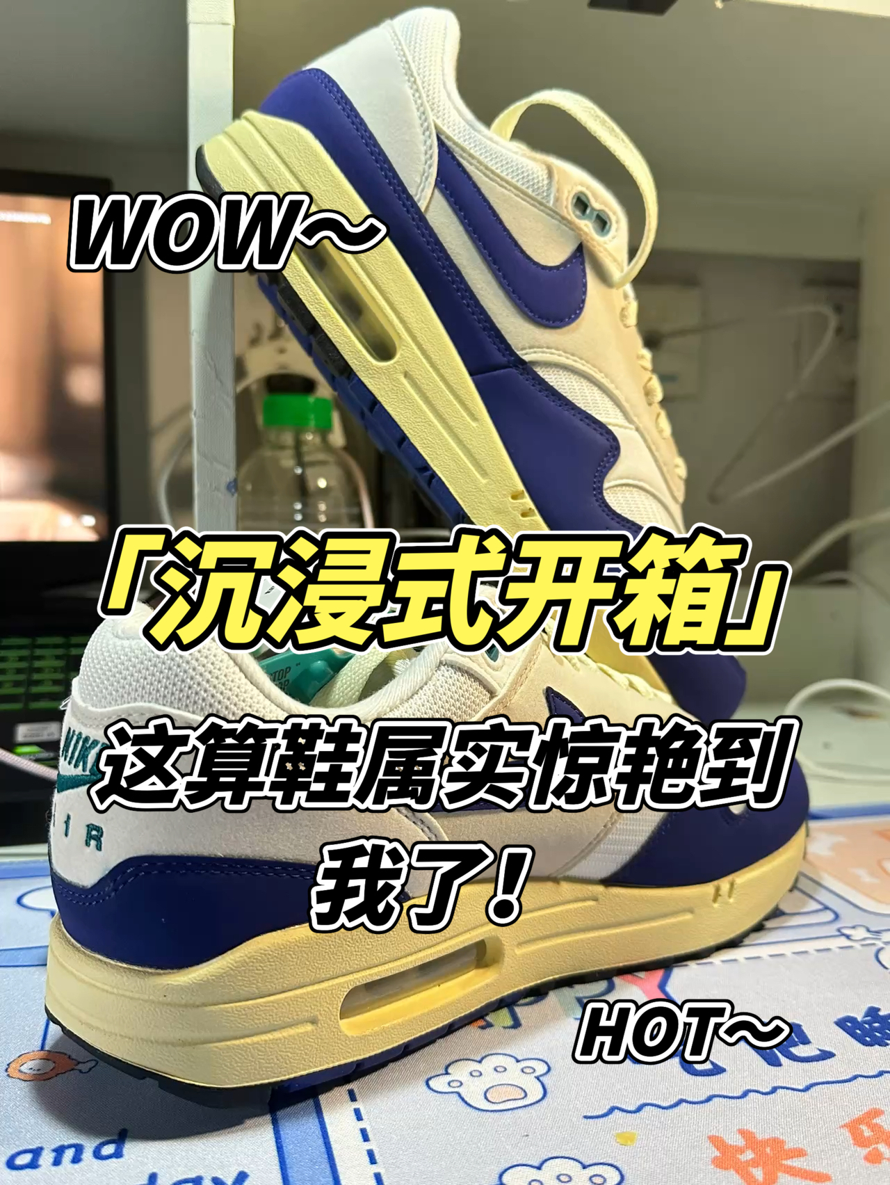 帮你开箱热门鞋款！|||这算鞋的颜值没得说是真的好看🤩！