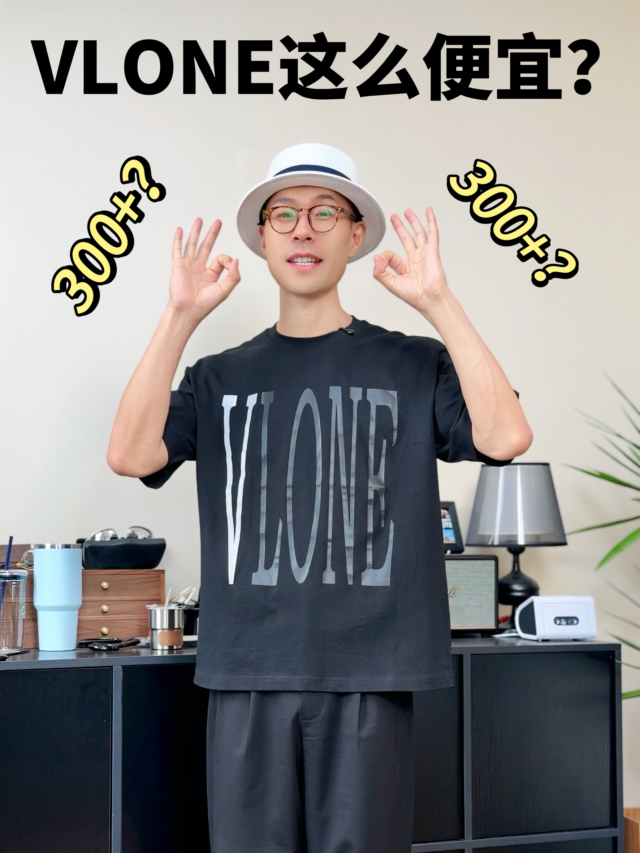 地道美潮有好价了