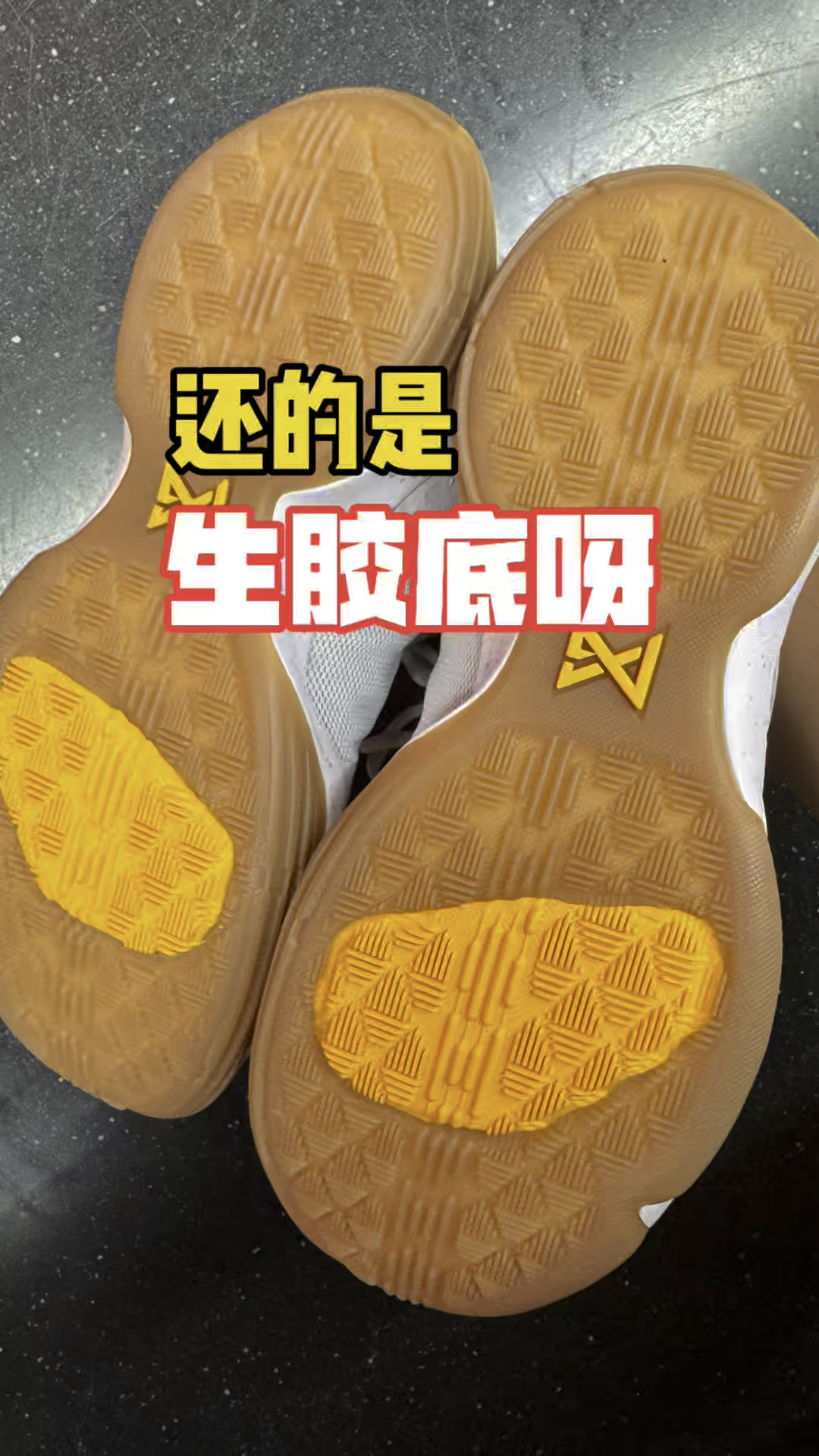 刚打完院赛,说一下这双特殊版本的PG1