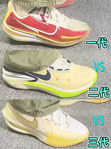 Nike球鞋—Gt cut1~3代上脚对比展示❗️看看哪个更适合你❓