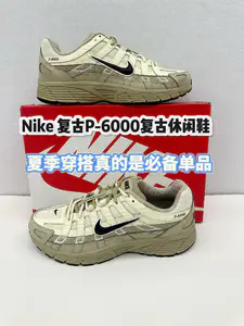 大家好,这里是新一说鞋!今天为大家带来