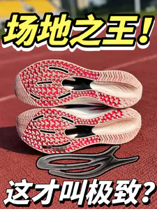 又一款抓地神器诞生了?!