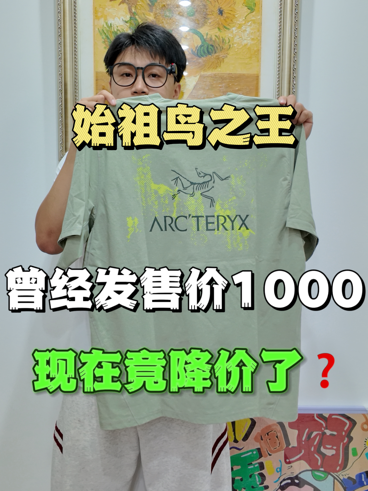 曾经卖到上k的价位还一件难求❗️现在竟降价了！
