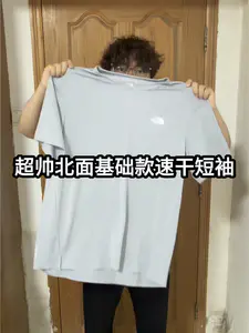 北面速干短袖单品推荐:又软又舒服❗️