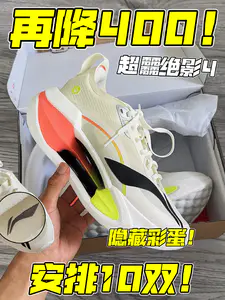 不懂就问❗️绝影4真的能直逼四开吗⁉️