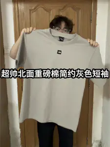 cleanfit极简穿搭|北面重磅棉简约岩砾灰短袖❗️