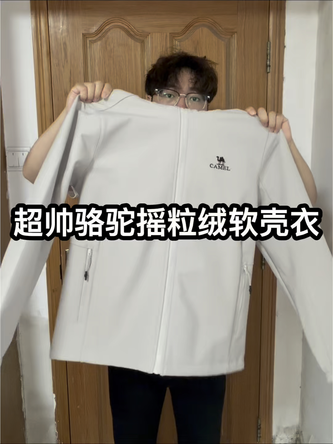 5G入秋｜预热一下骆驼秋日穿搭❗️