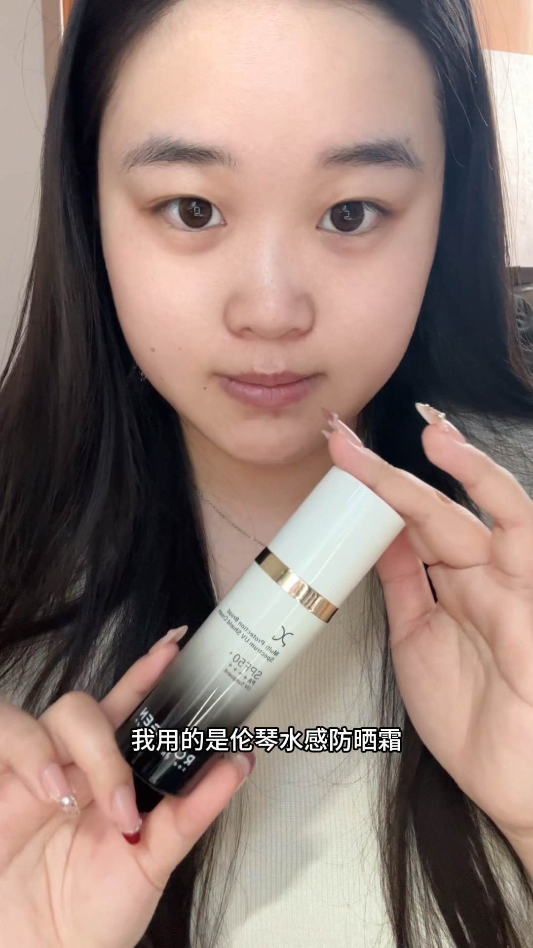 干敏肌天菜！服感敲好的贵妇隔离霜