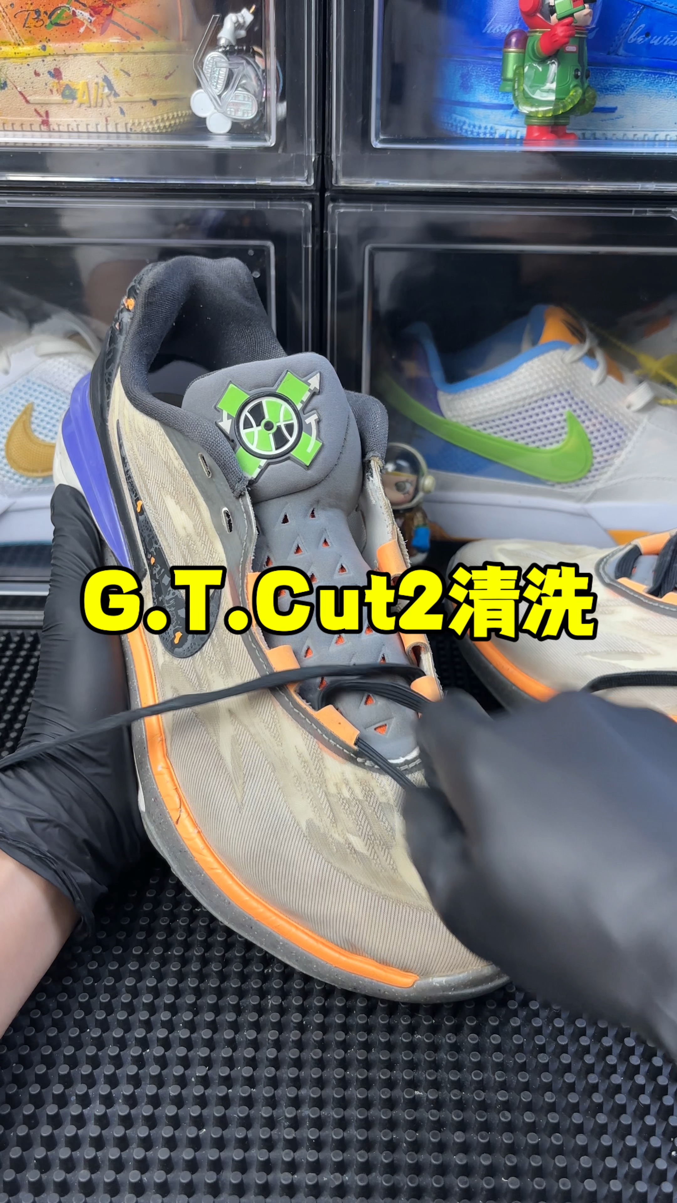 G.T.CUT2怎么清洗？