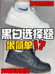 不会选❓其实很简单❗️
