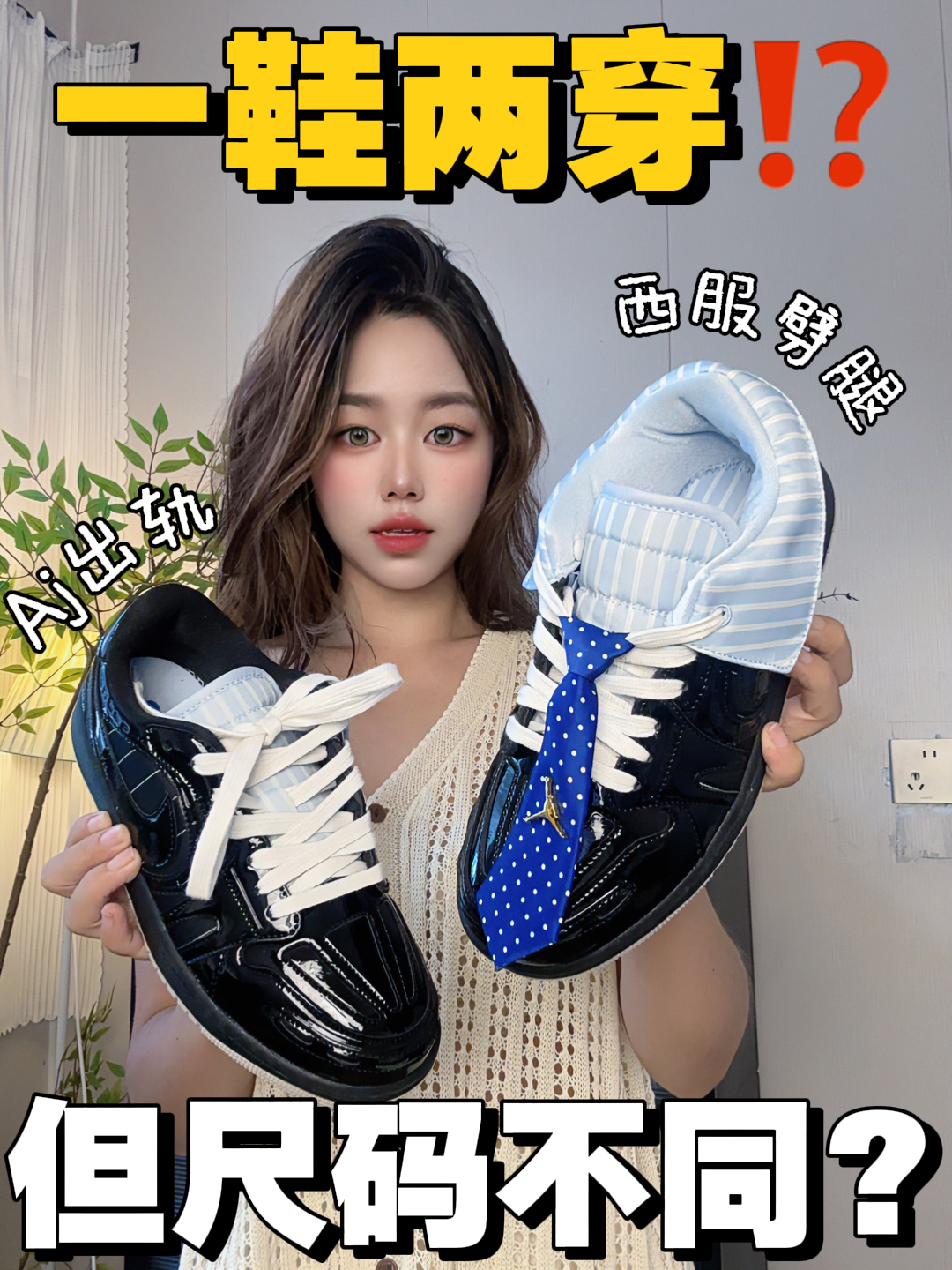 519能买2双AJ1!!赚麻了