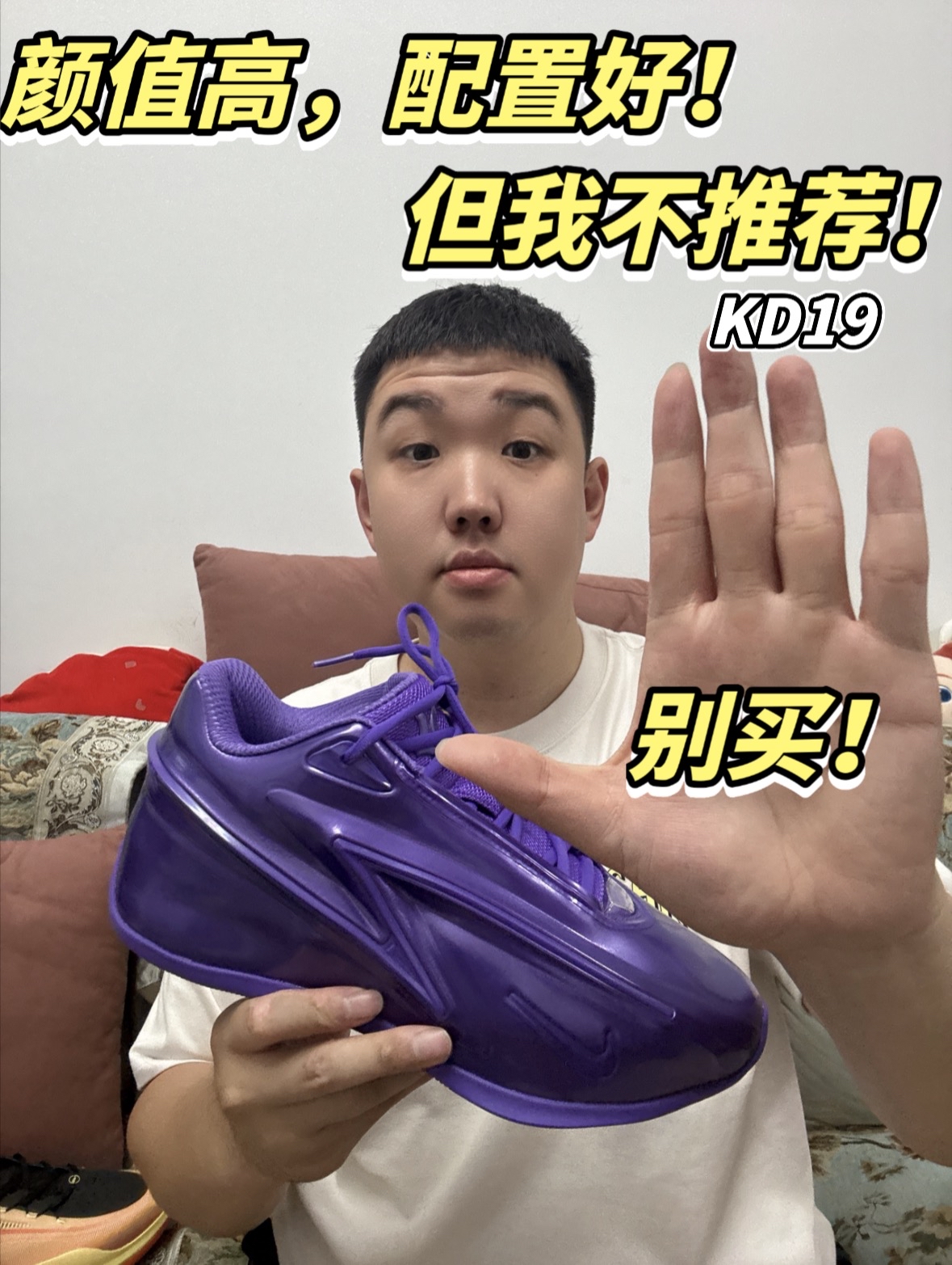 校园实战党千万别买!本以为杜兰特19又帅又能打,结果拉完了!