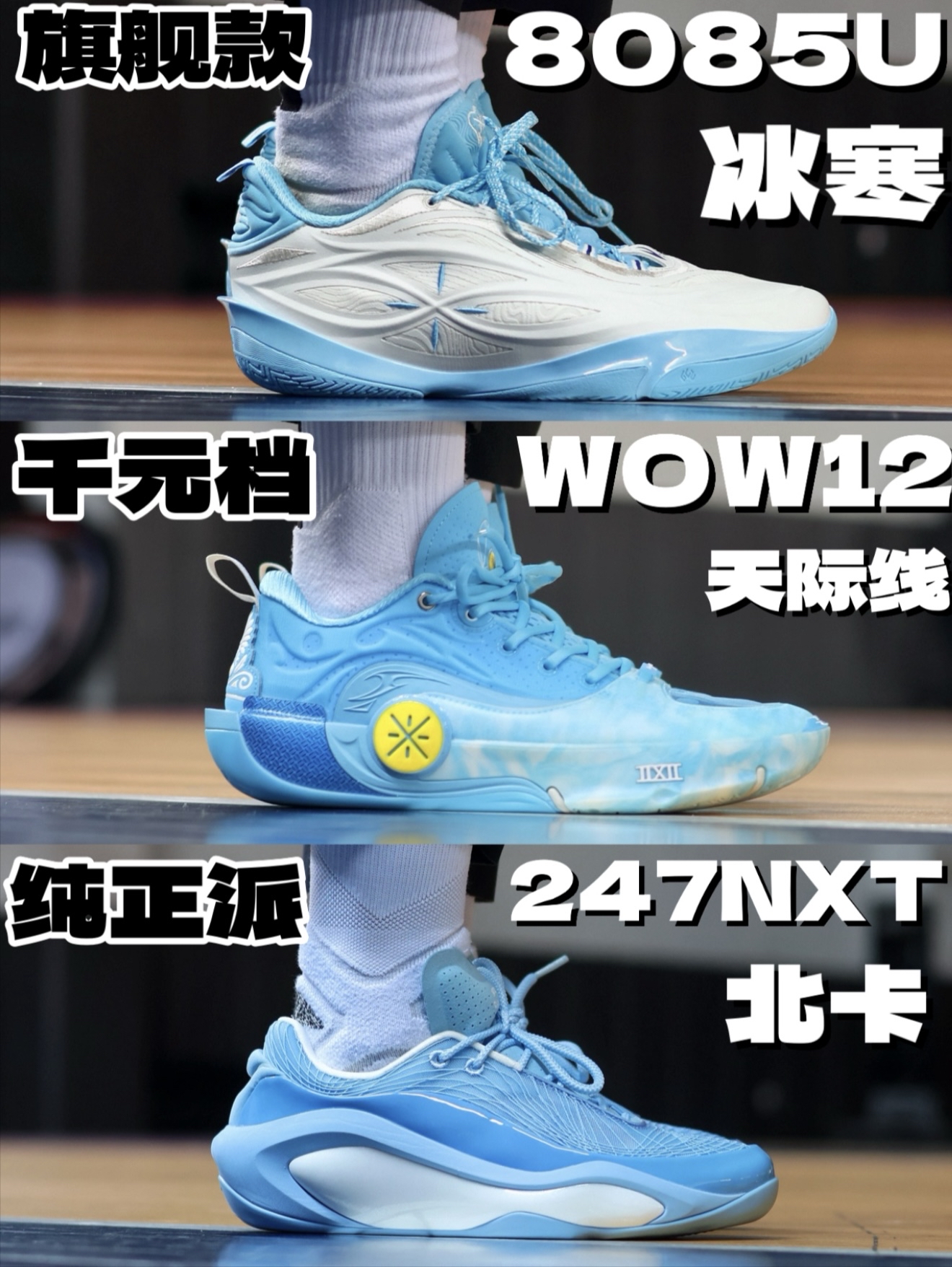 三双很冰爽的配色 兄弟们最喜欢哪一双？