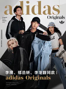 李现、郑浩妍、李龙馥同款|我和明星撞款啦
