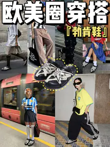 最近火爆欧美圈的这款勃肯鞋