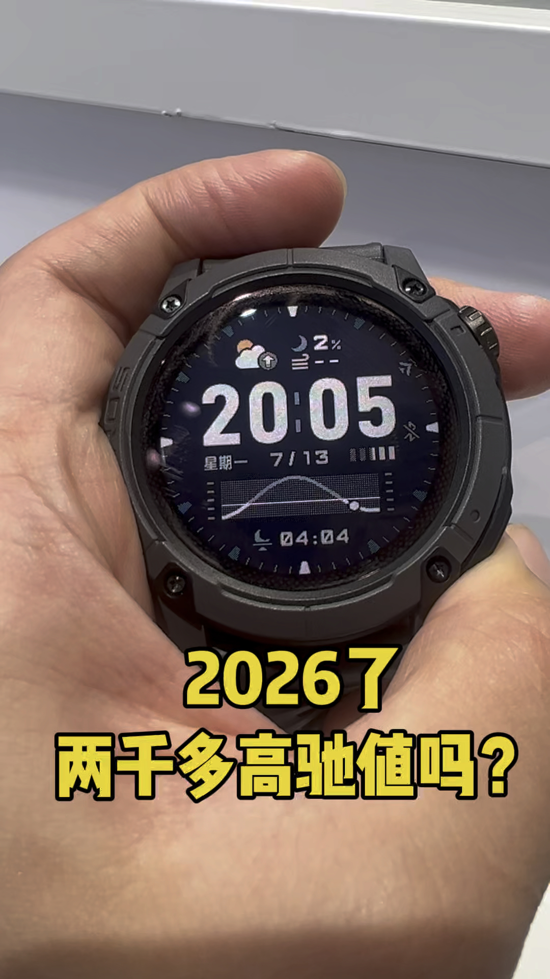 2026了，两千多的高驰是否适合你？
