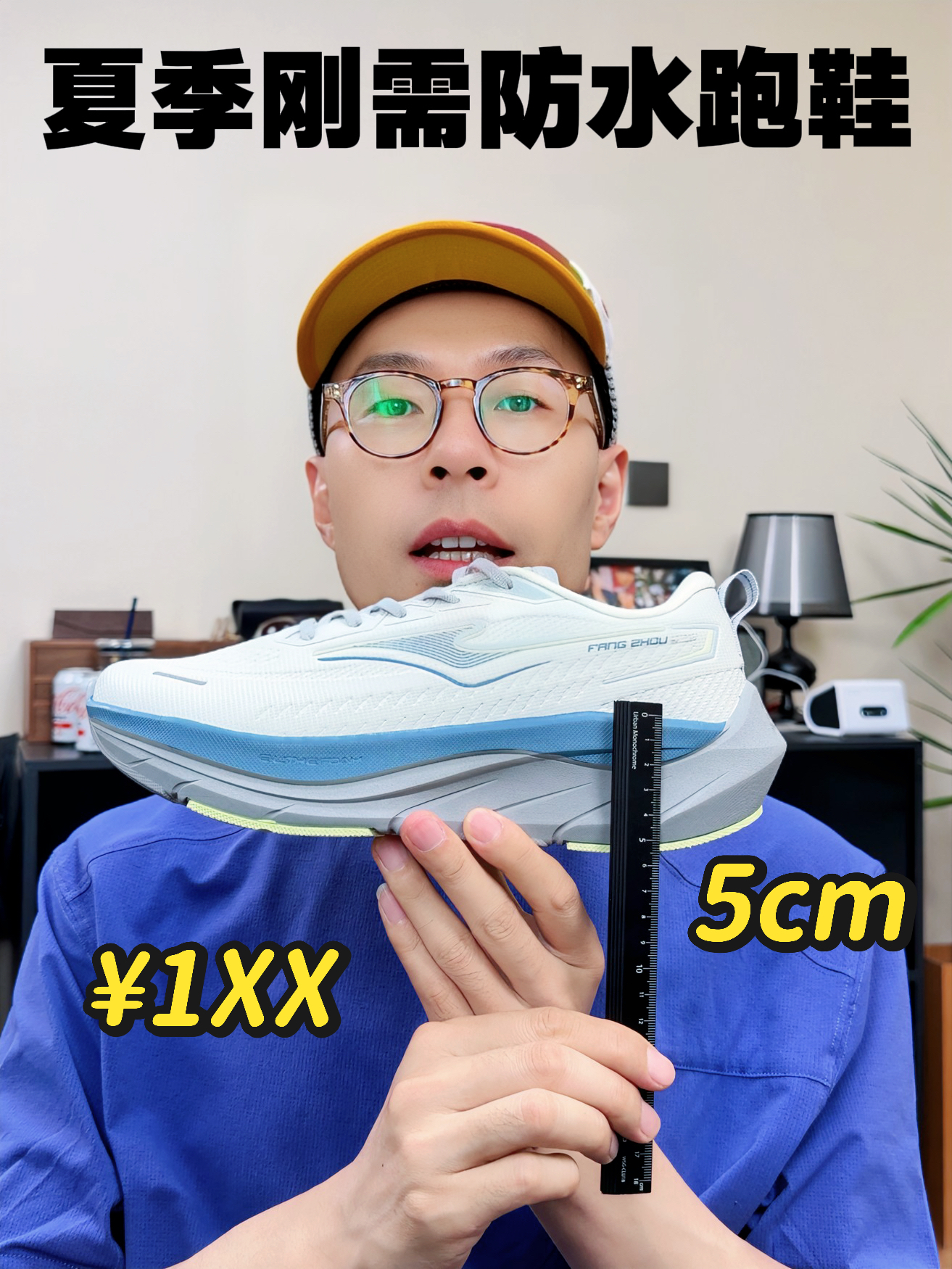 防水复古跑鞋